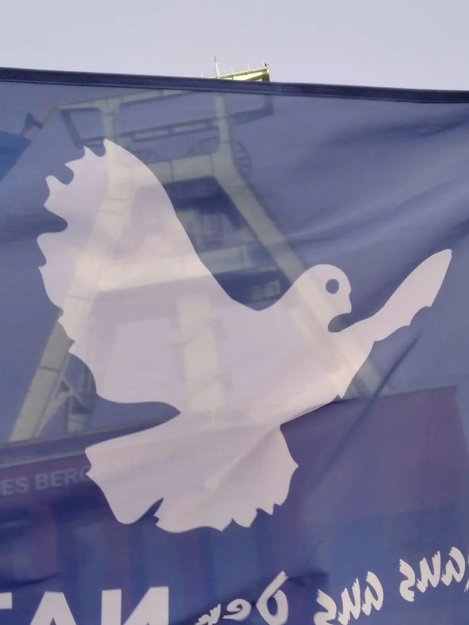 Cover image for Frieden in Bochum